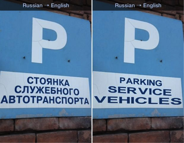 word lens app sign translation
